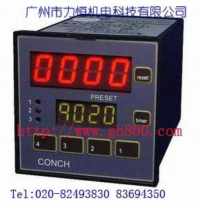 广东CONCH琦胜计数器批发中心